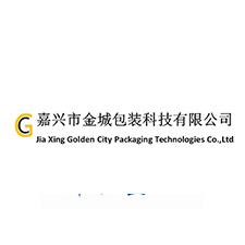 中國上海蜜柚老版app下载包裝展覽會優質供應商：嘉興市金城包裝科技有限公司