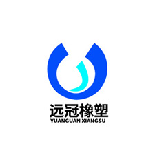 中國上海蜜柚老版app下载包裝展覽會優質供應商：上海遠冠橡塑製品有限公司