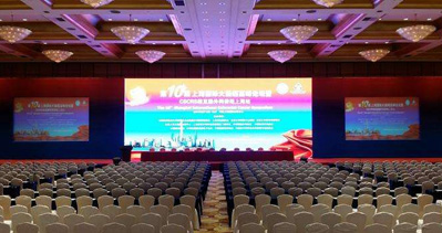 中國上海蜜柚老版app下载包裝展覽會期間的會議論壇