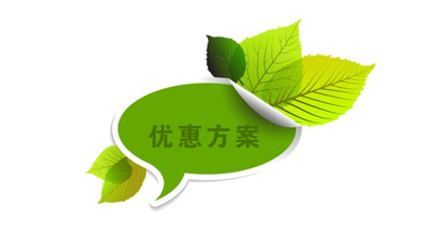 中國上海蜜柚老版app下载包裝展覽會的優惠政策
