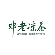 上海蜜柚老版app下载包裝展覽會采購商鄧老涼茶