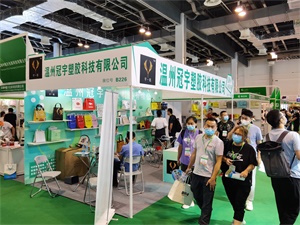 上海包裝展覽會