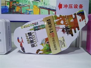 異形鐵盒-上海蜜柚老版app下载包裝展覽會-中國包裝容器展