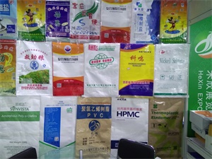 編織袋-上海蜜柚老版app下载包裝展覽會-中國包裝容器展