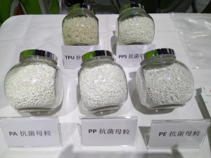抗菌母粒-上海蜜柚老版app下载包裝展覽會-中國包裝容器展