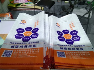 彩印編織袋-上海蜜柚老版app下载包裝展覽會-中國包裝容器展