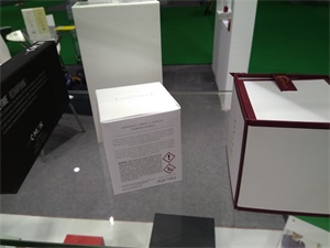 特種紙紙盒-上海蜜柚老版app下载包裝展覽會-中國包裝容器展