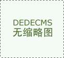 华昌达沉挫25%背后：智能配备制制的危取